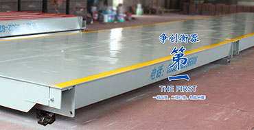 青島精工衡器企業(yè)宗旨